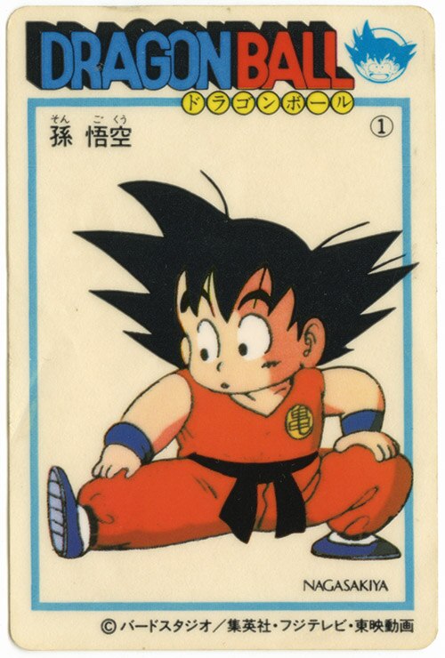 Drewドラゴンボール シール 孫悟空クリリン ナガサキヤ 当時物 Drew