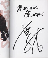 3606] 森薫 直筆イラストサイン本「乙嫁語り」4巻