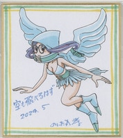 ゆでたまご（中井義則）直筆色紙「キン肉マン」ラーメンマン