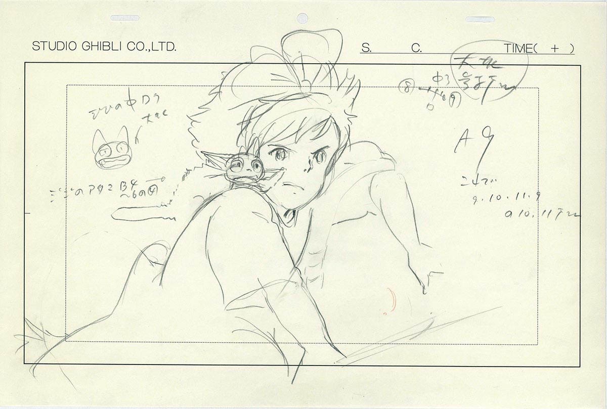 2345] 魔女の宅急便 ラフ原画 / 直筆:宮崎駿