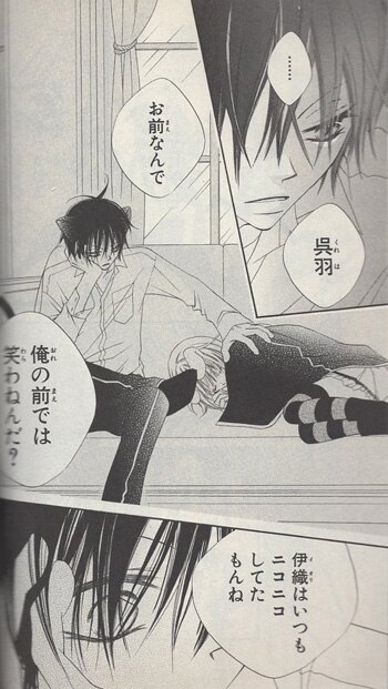 福山リョウコ 直筆イラストサイン本「モノクロ少年少女」2巻