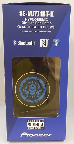 パイオニア/ヒプノシスマイク -Division Rap Battle-×Pioneer