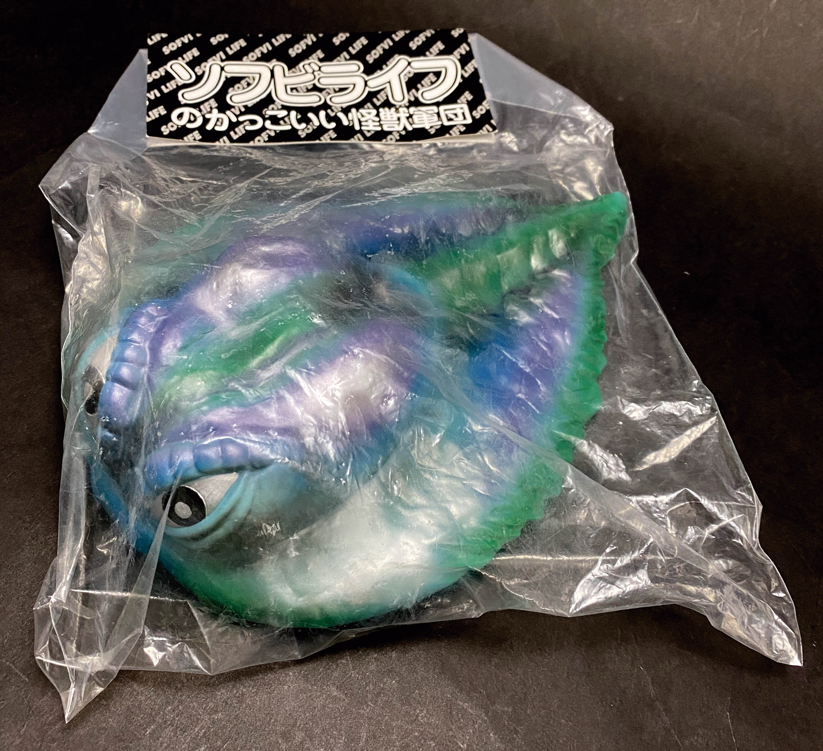 マーミット/ソフビライフ ジャイアントヘドラ 飛行形態サンプル塗装版