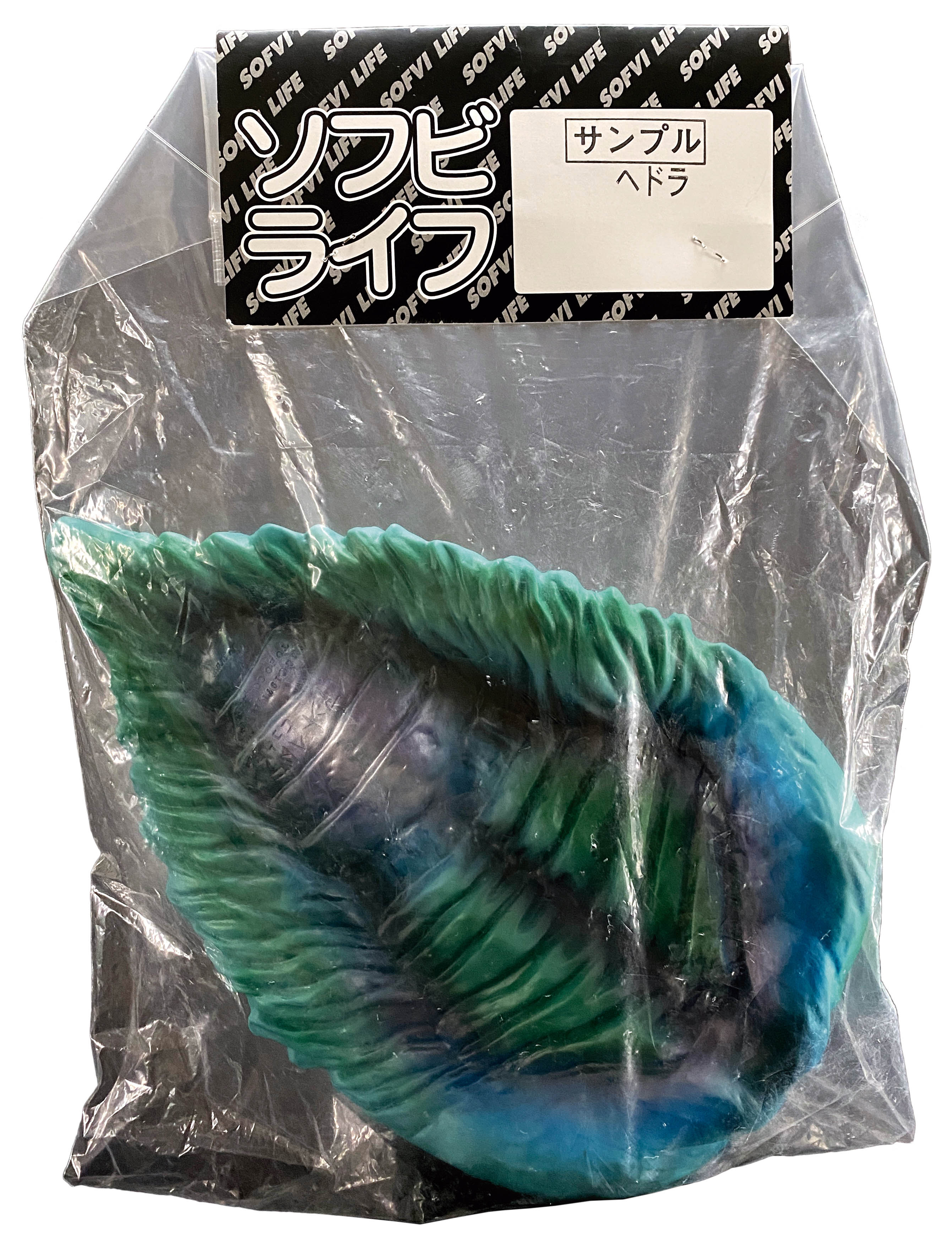 マーミット/ソフビライフ ジャイアントヘドラ 飛行形態サンプル塗装版