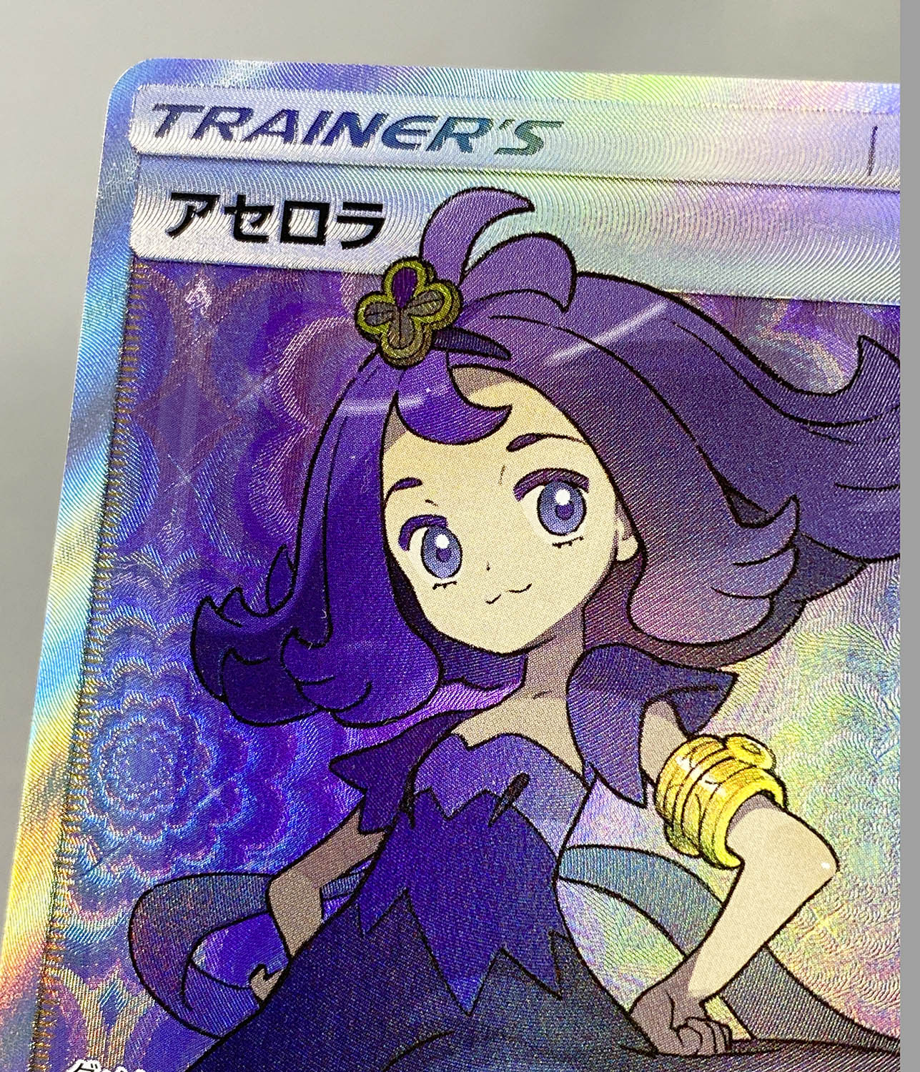 5706] ポケモンカード アセロラ 056/049(SR) (SM2+)