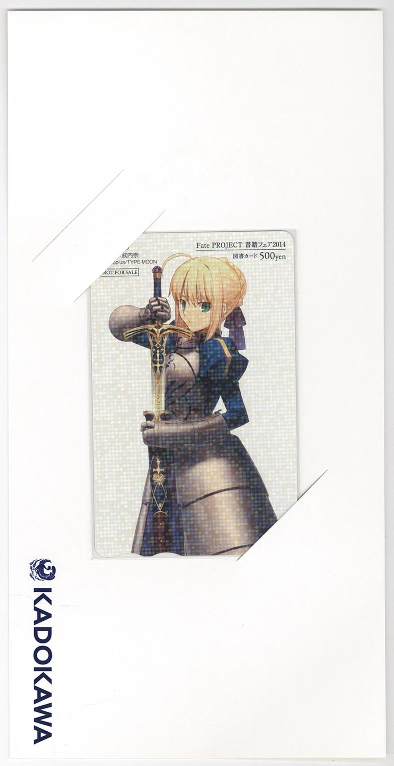 5078］ 『Fate PROJECT』書籍フェア2014「Fate/Zero」セイバー