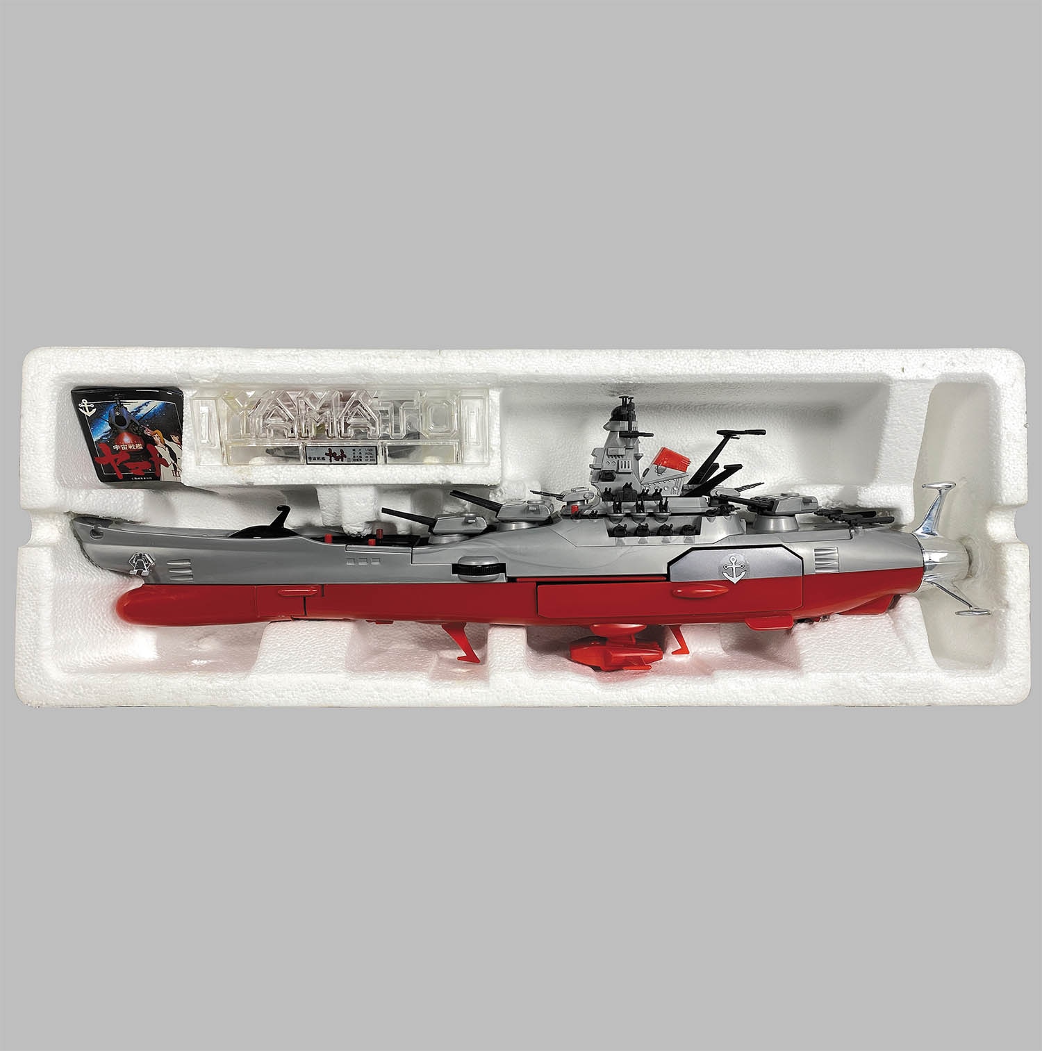 Big Scale DX Space Battleship Yamato III