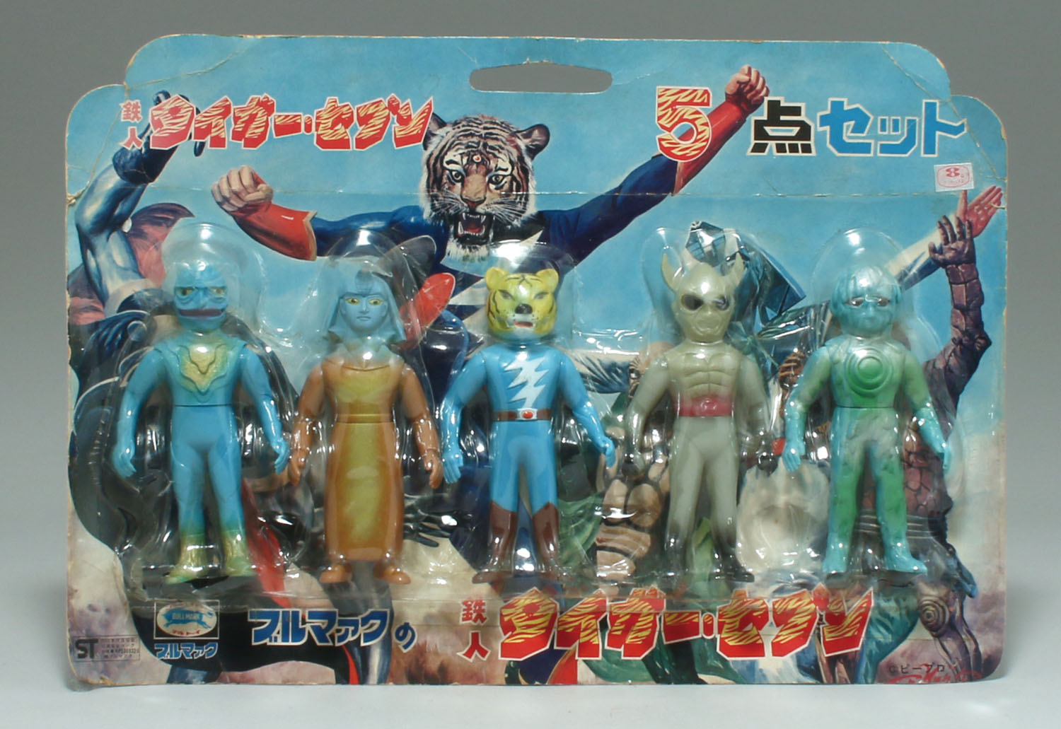 ブルマァク 鉄人タイガーセブン 5セット/鉄人タイガーセブン