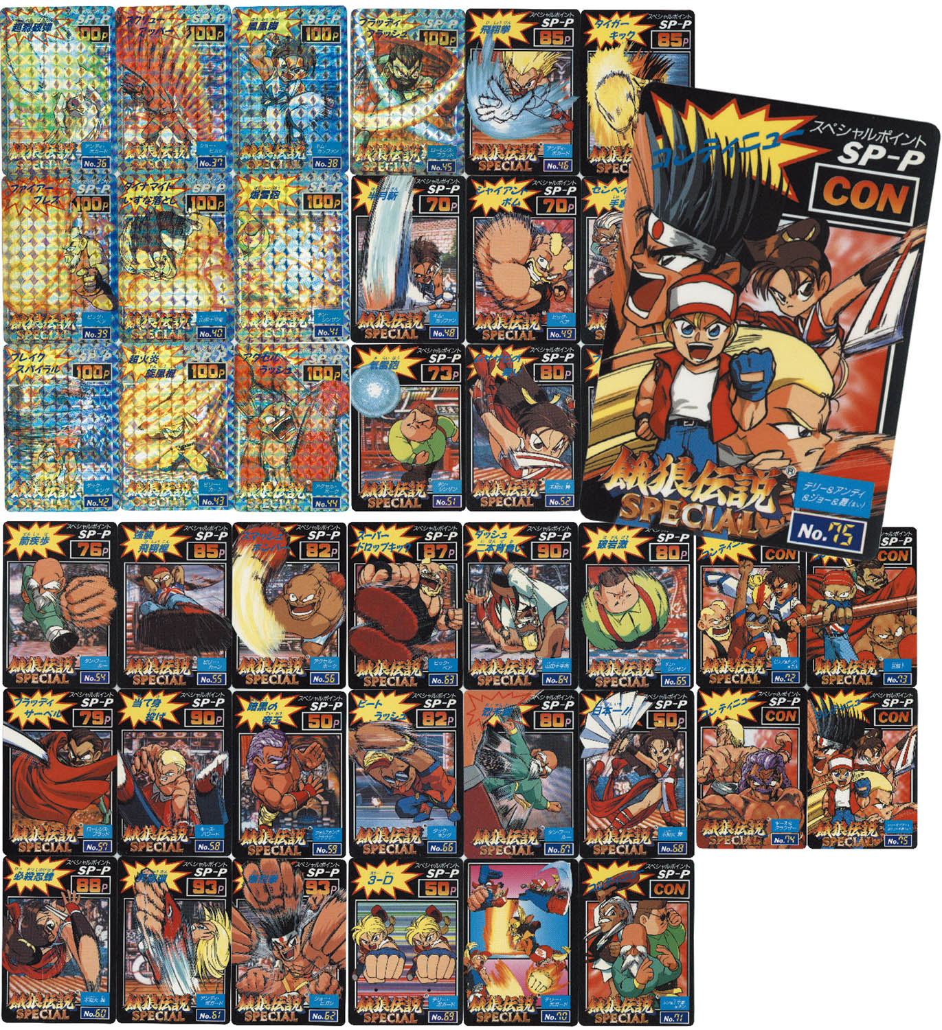 餓狼伝説3 カードダス コスモス フルコンプ SNK YUU 【公式通販】