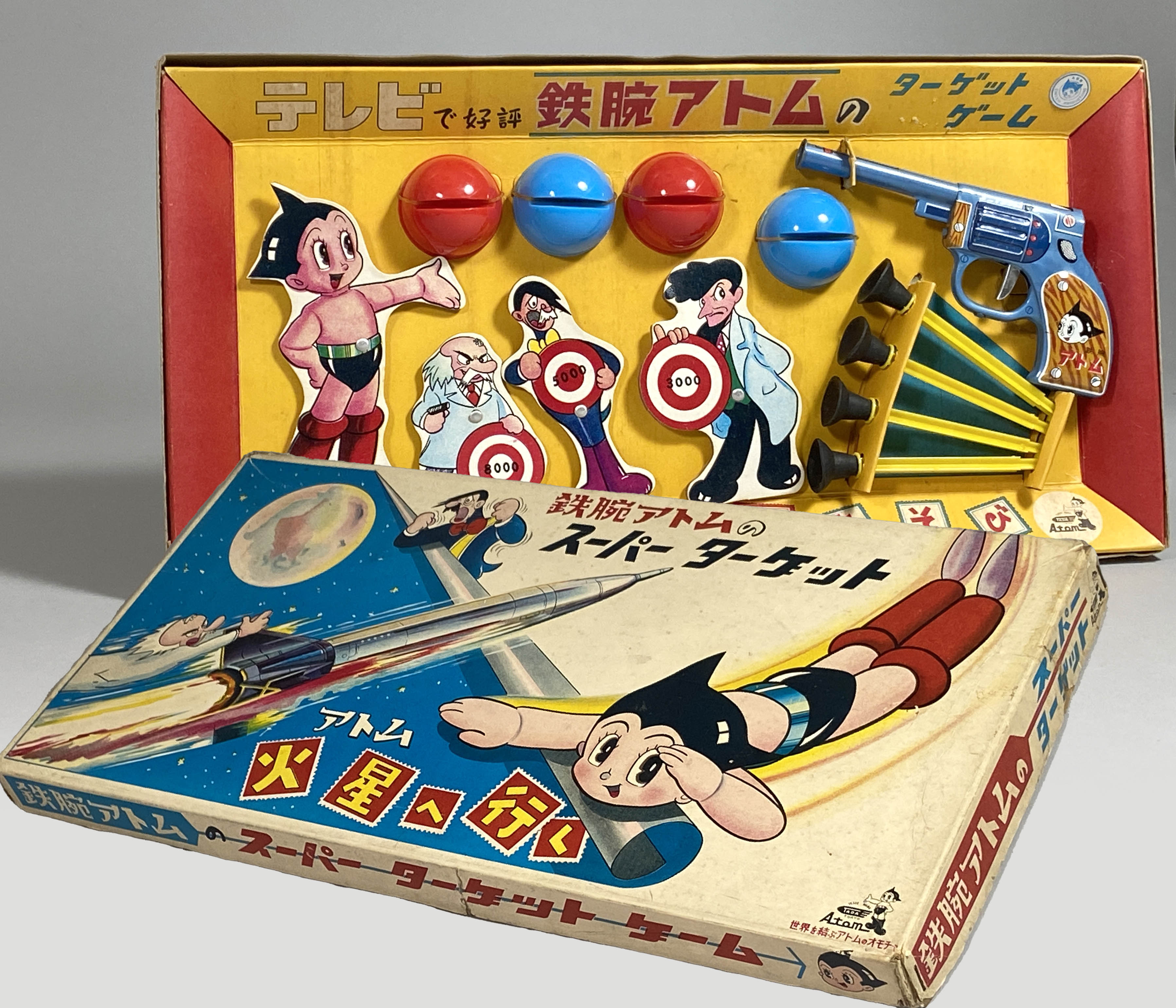 1044] 鉄腕アトムのスーパーターゲットゲーム アトム火星へ行く