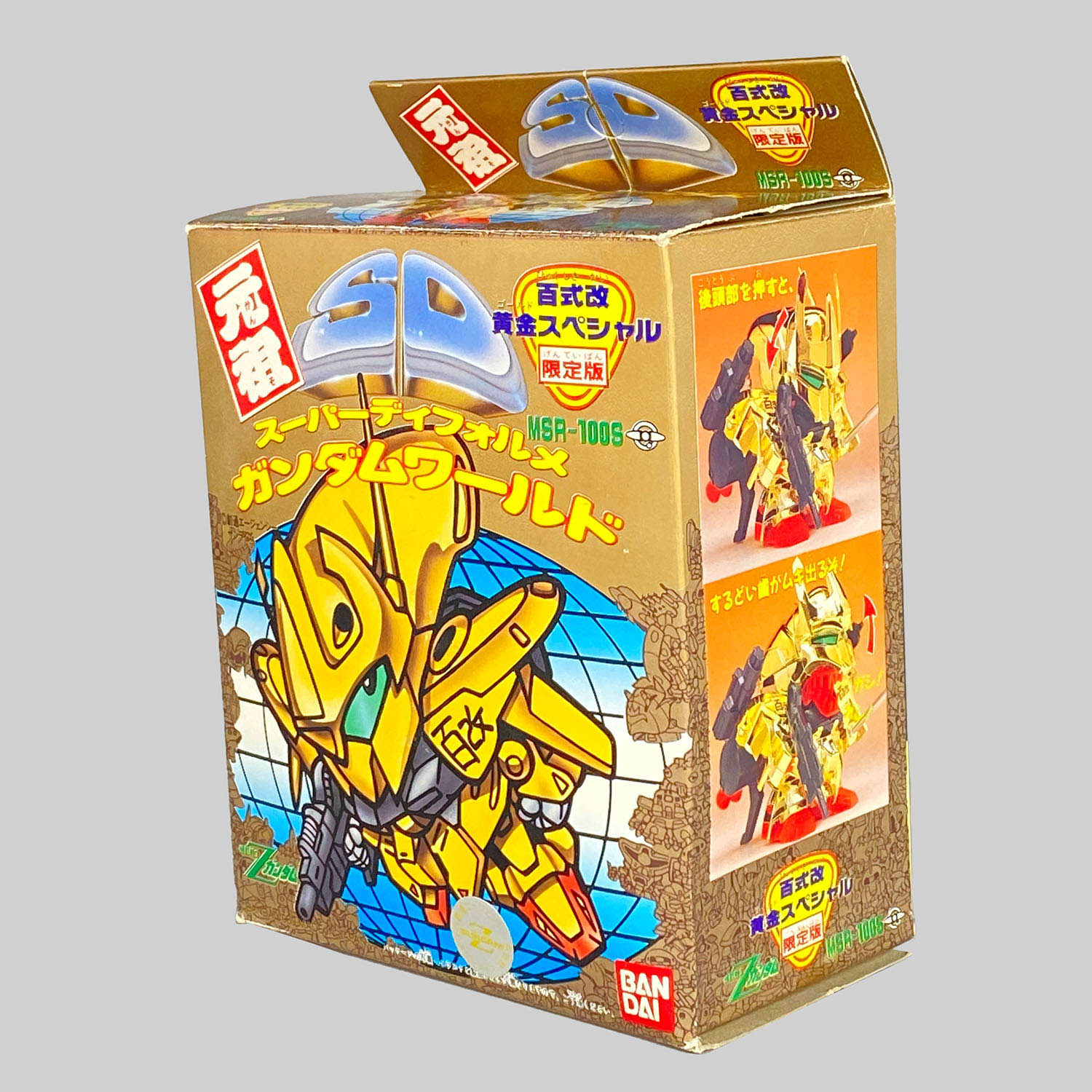 元祖SDガンダム 百式改 黄金スペシャル 限定版 MSR-100S 未組立 元祖SD