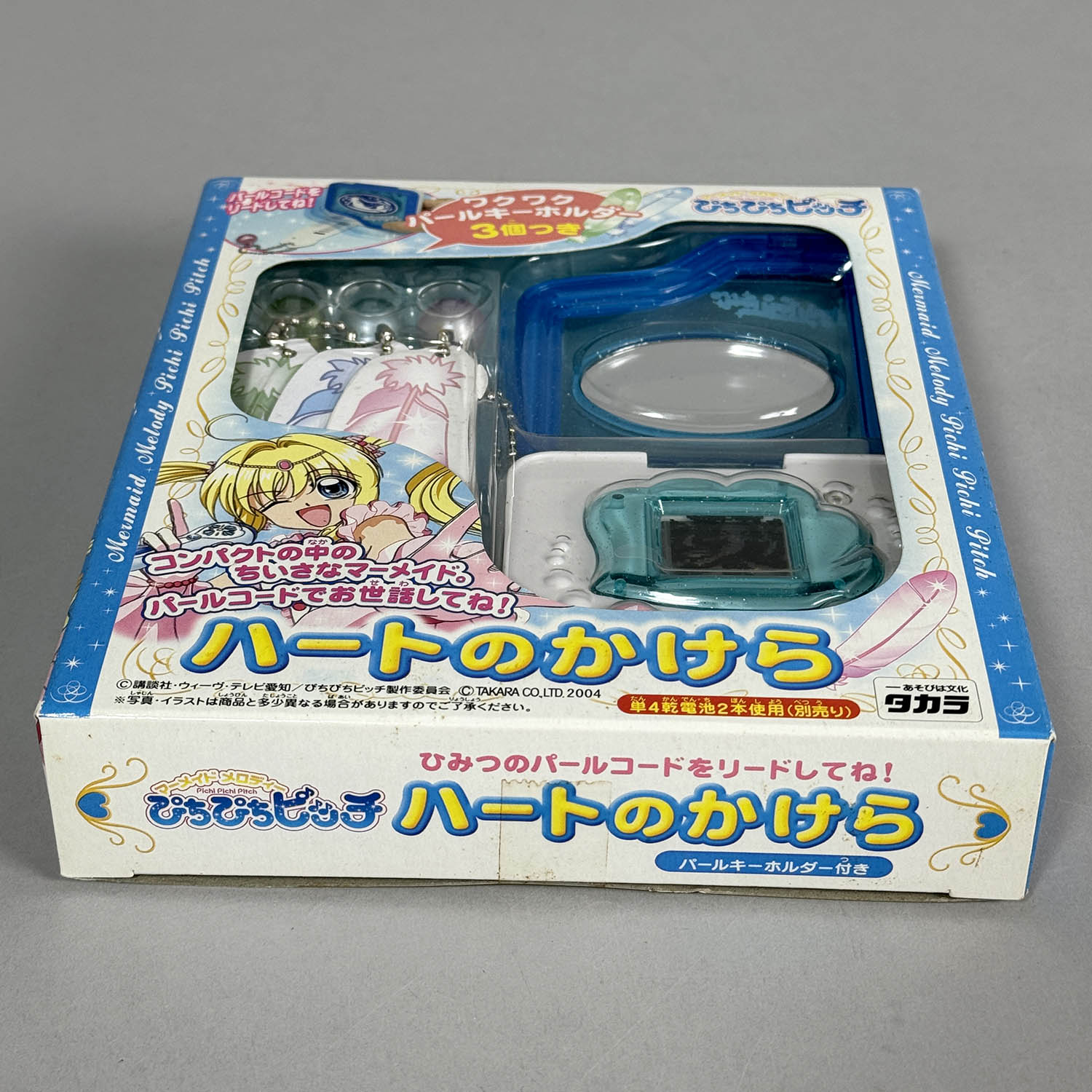 5805] マーメイドメロディーぴちぴちピッチ ハートのかけら