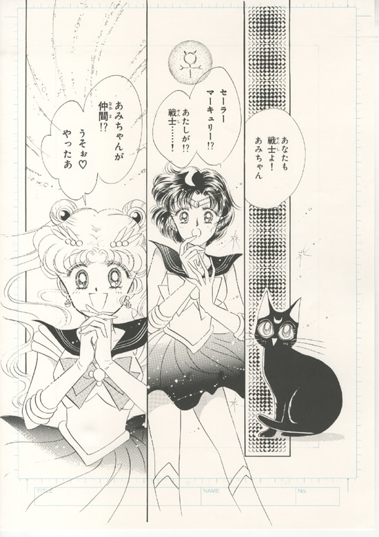 武内直子複製原画6枚セット「美少女戦士セーラームーン」