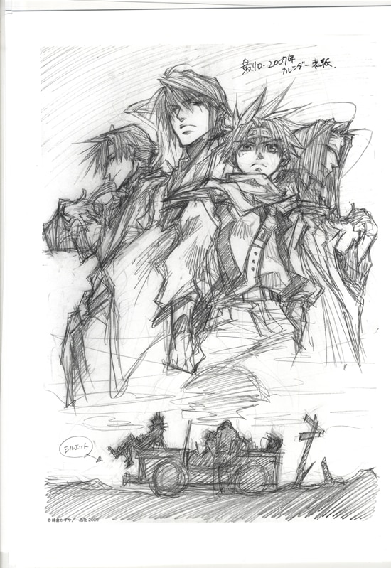 PG-2336]最遊記 直筆サイン入り複製イラスト 峰倉かずや