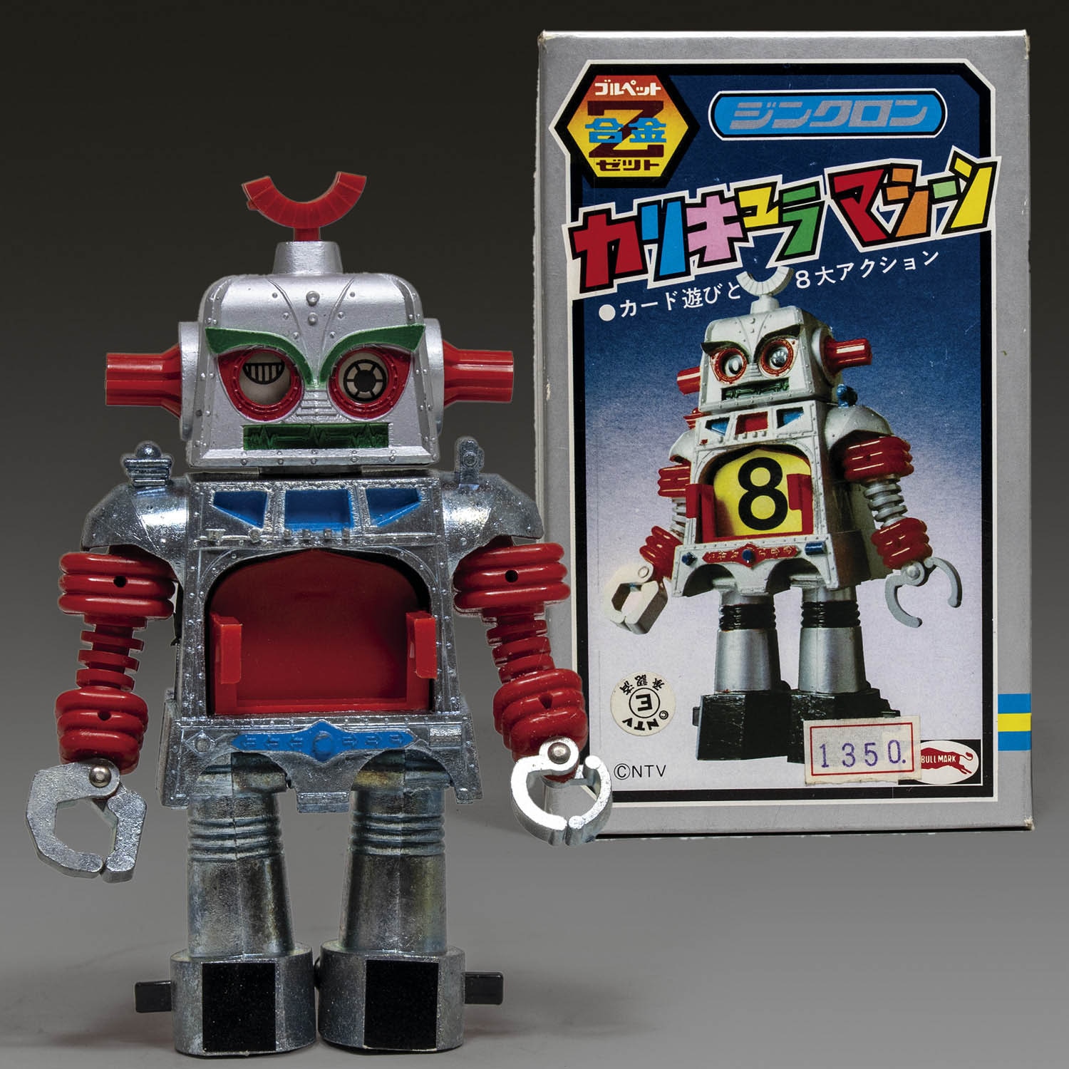 カリキュラマシーン ジンクロン カリキュラマシーン かの字