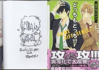 田中理恵 直筆サイン本 美彩 田中理恵写真集