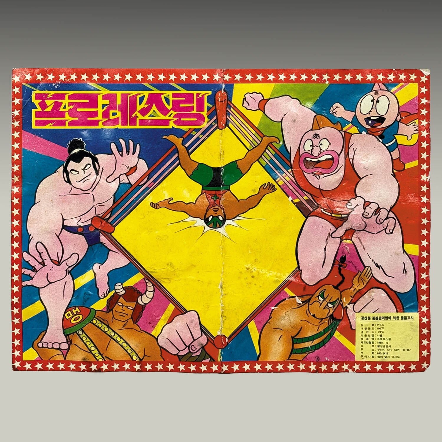 超貴重 バットマン Pez ビンテージ台紙 未裁断 超貴重 バットマン Pez