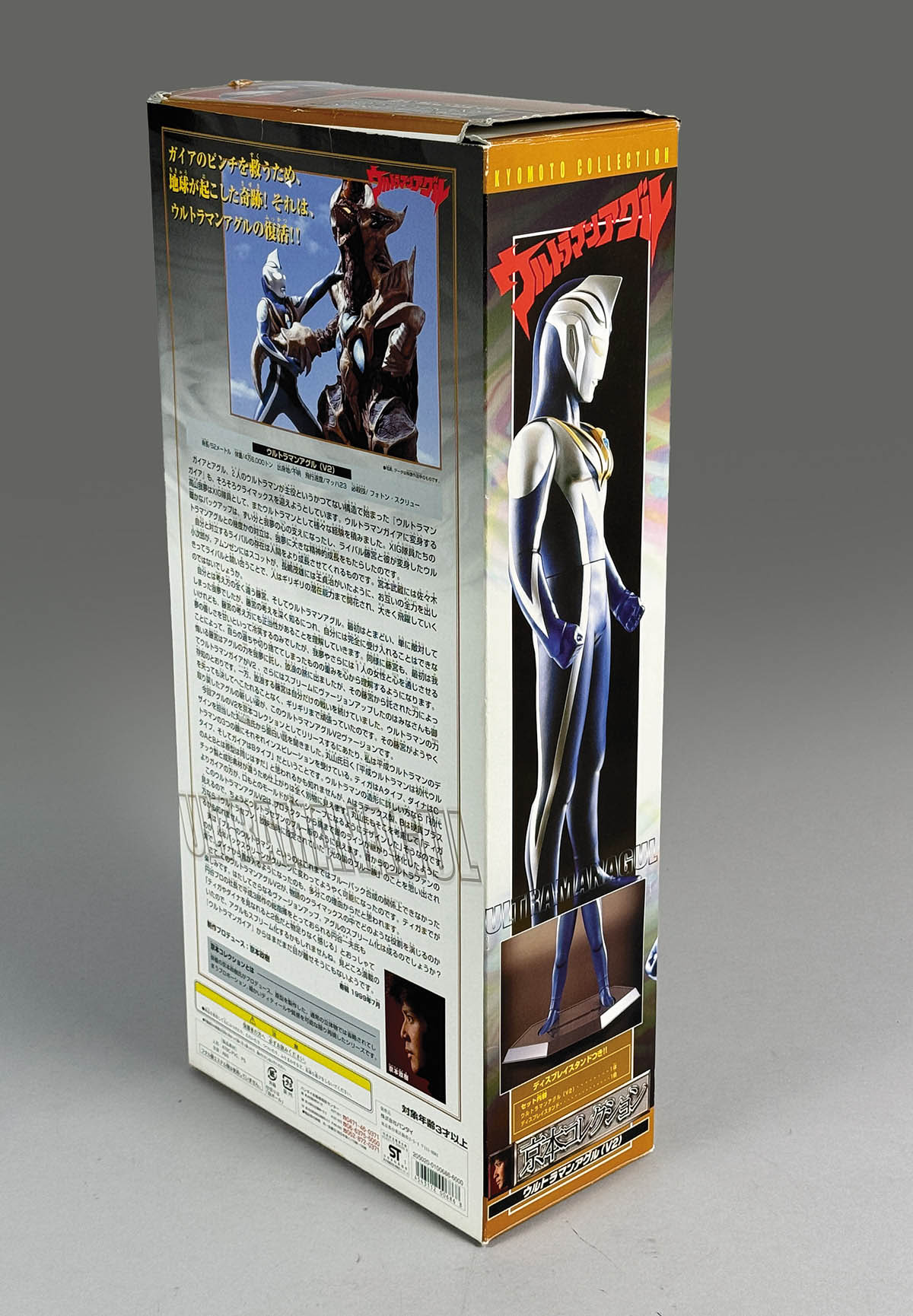 3100] 高野八誠 直筆サイン入りTOY「ウルトラマンアグル」