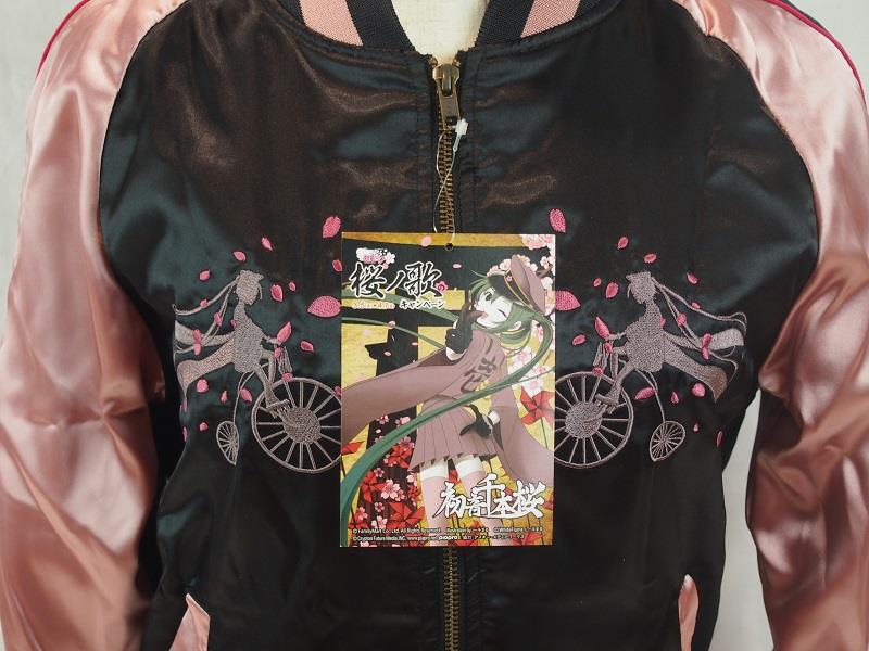 ファミリーマート×VOCALOID 初音ミク de桜ノ歌のキャンペーン当選品