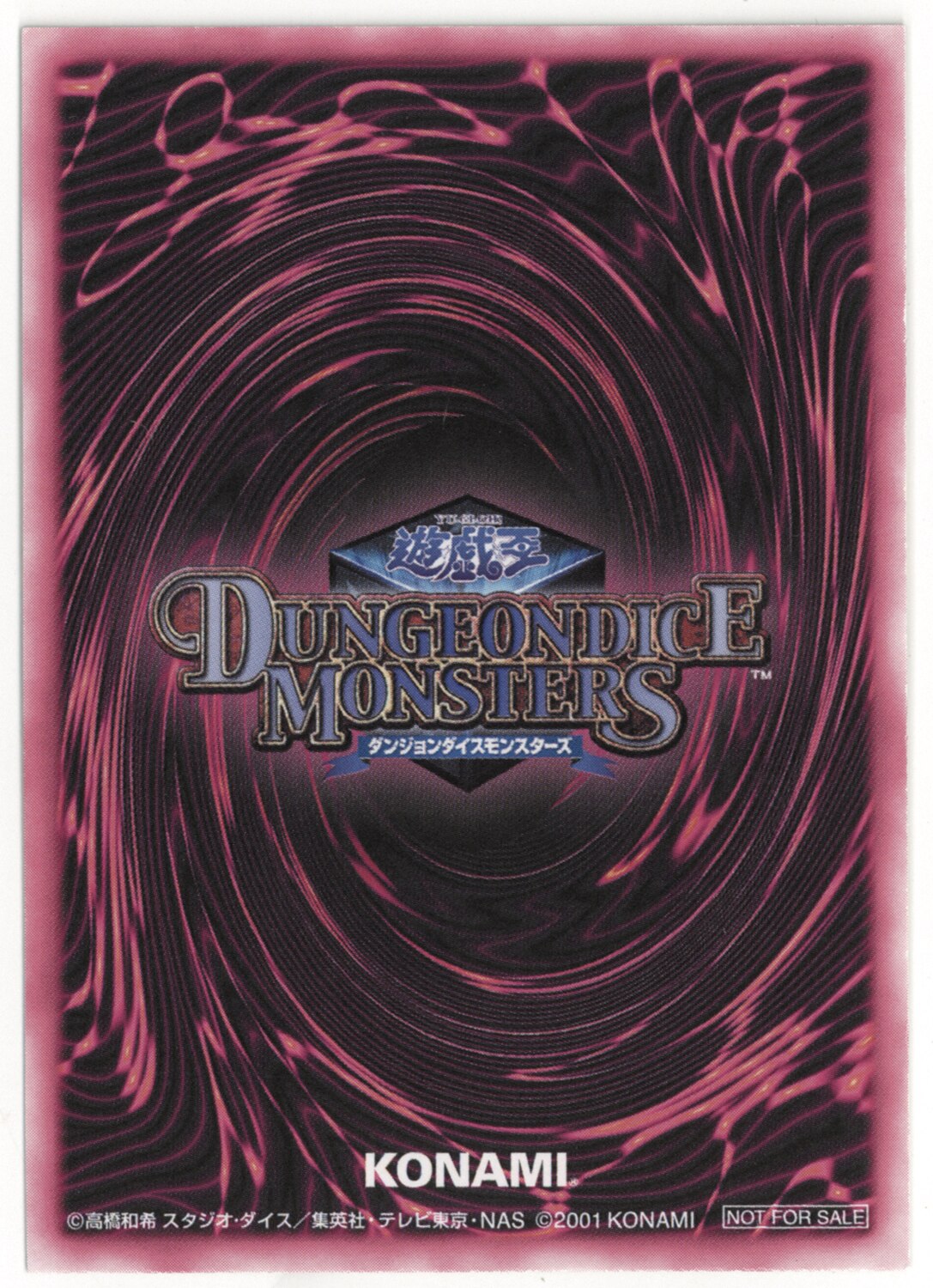 6531］ 遊戯王カード ブラック・マジシャンガール（3種）ピンク文字揃い