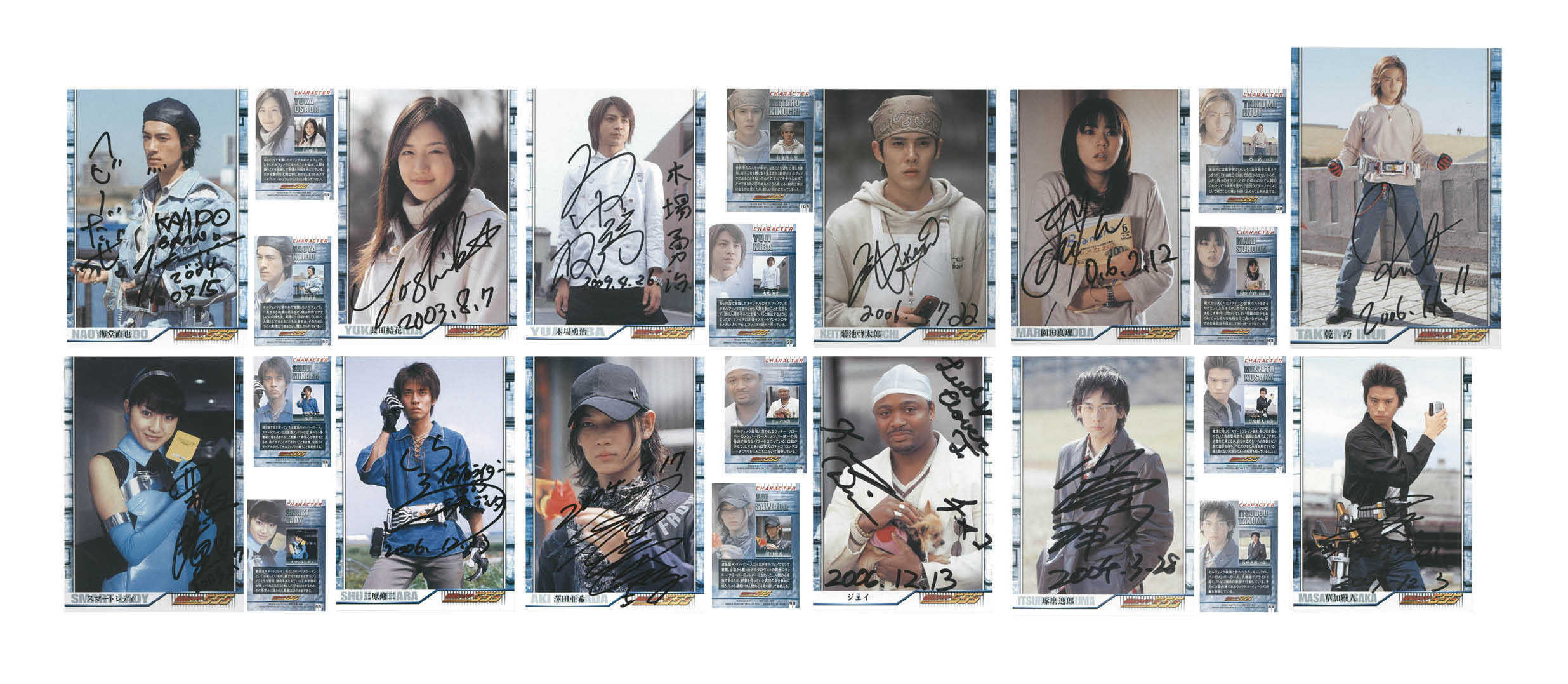 2247] 半田健人/芳賀優里亜/溝呂木賢/泉政行/加藤美佳/唐橋充/村上幸平