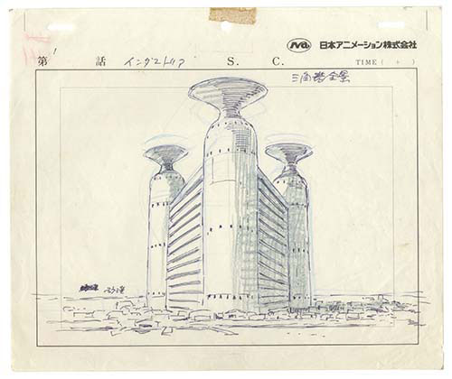 宮崎駿直筆イラスト「未来少年コナン」