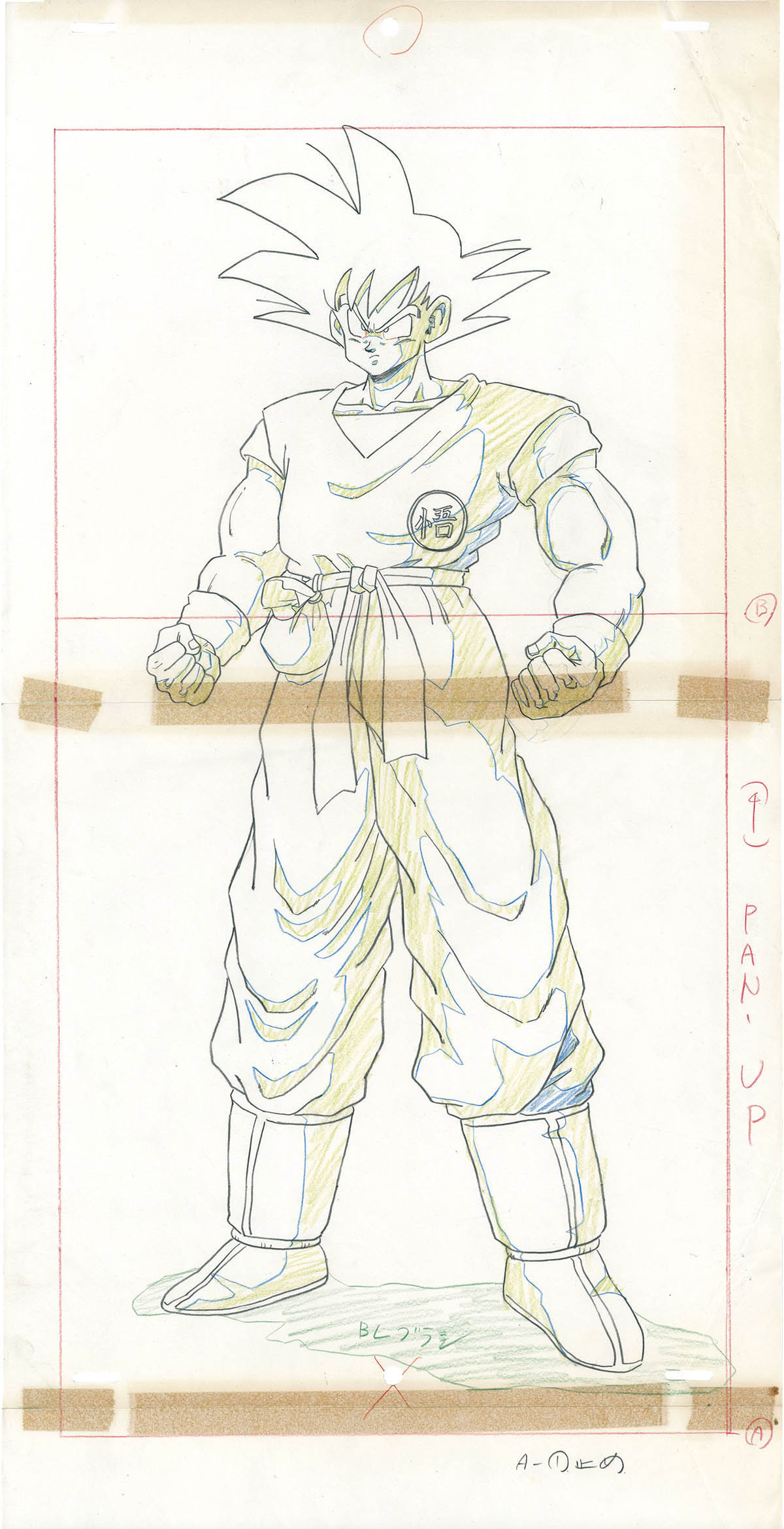 6566] ドラゴンボールZ 原画