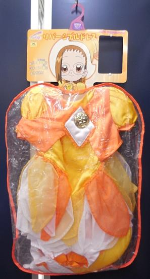 バンダイ/キャラリートキッズ/も～っと!おジャ魔女どれみ/リバーシブル