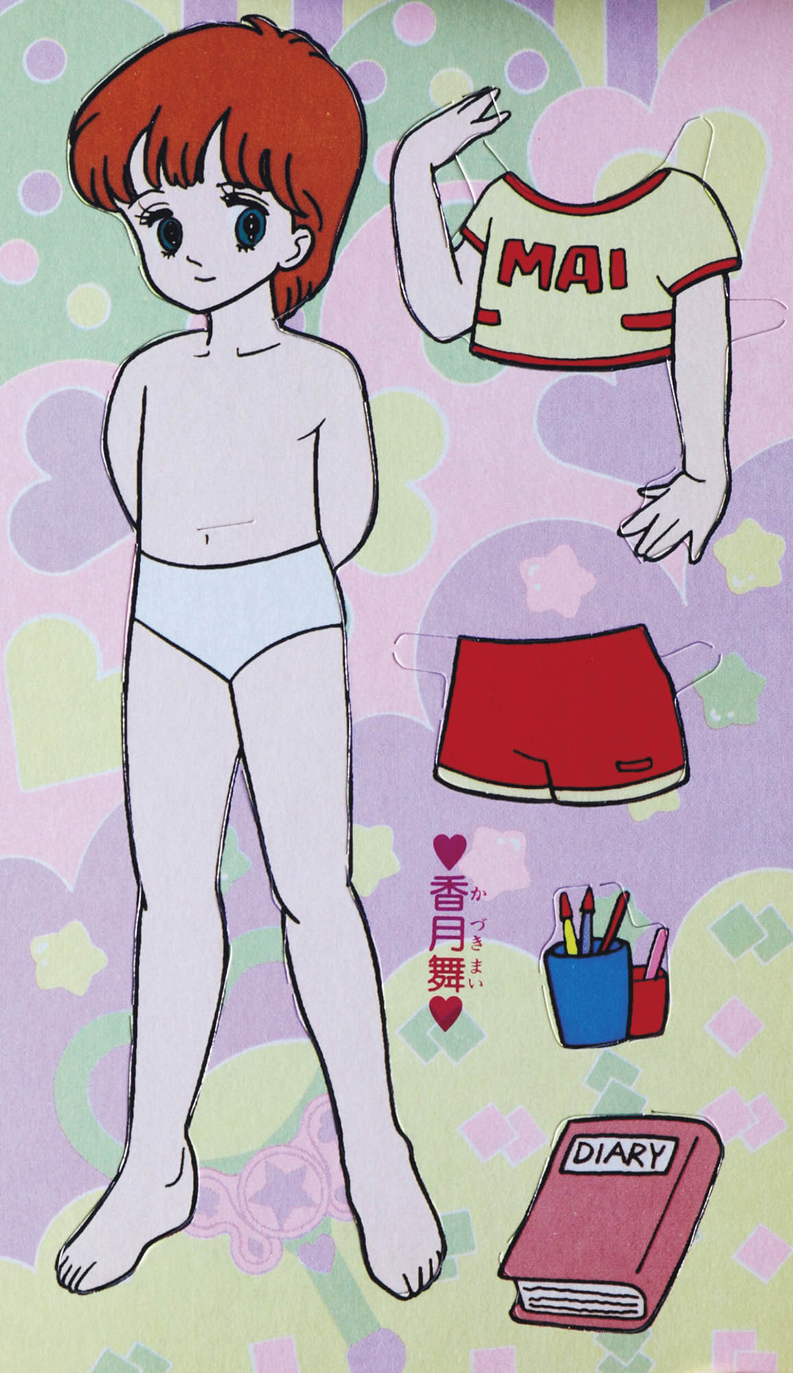 セイカノート ミニきせかえ CN-0880-X ／魔法のスター マジカルエミ