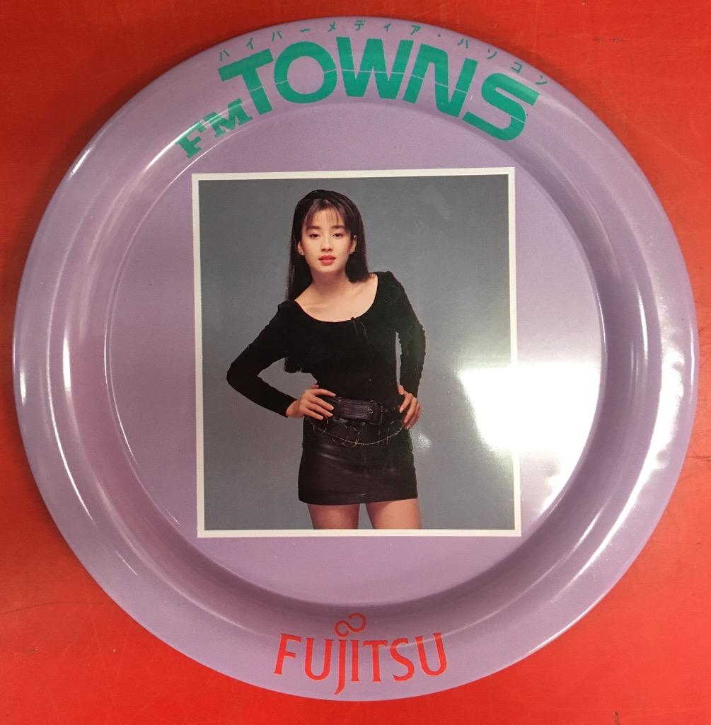 宮沢りえ 富士通「FM TOWNS」灰皿