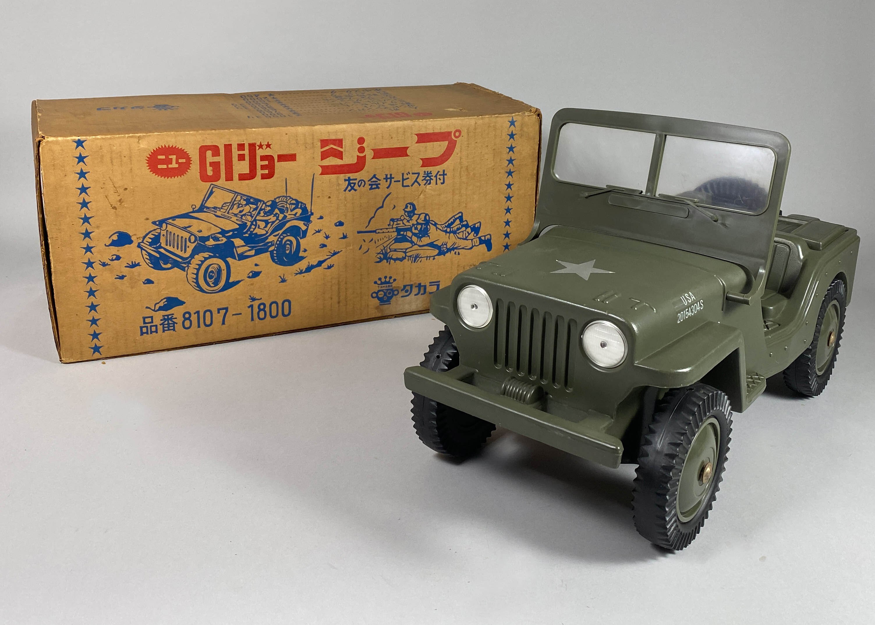 4032] ニューGIジョー ジープ