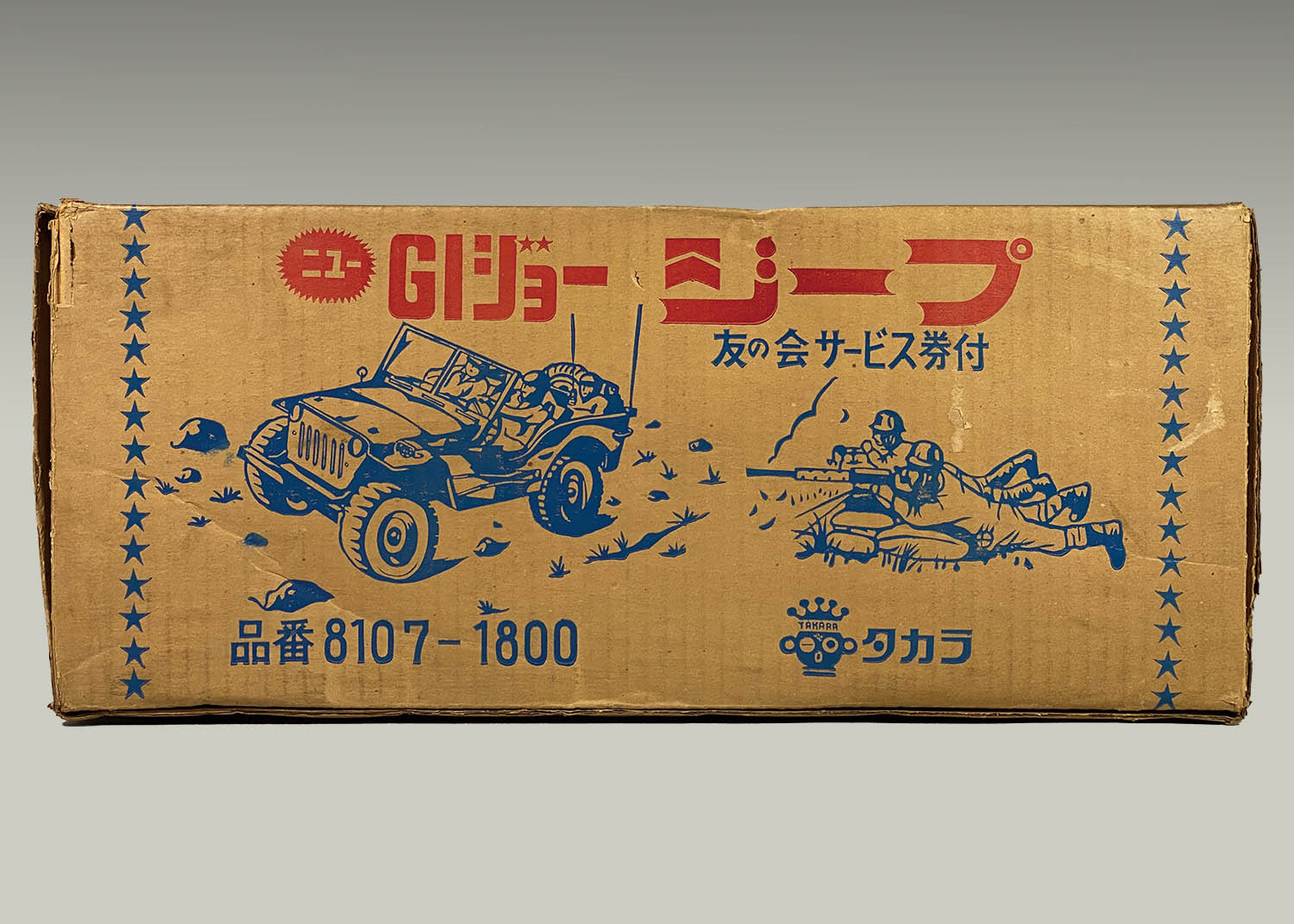 4032] ニューGIジョー ジープ