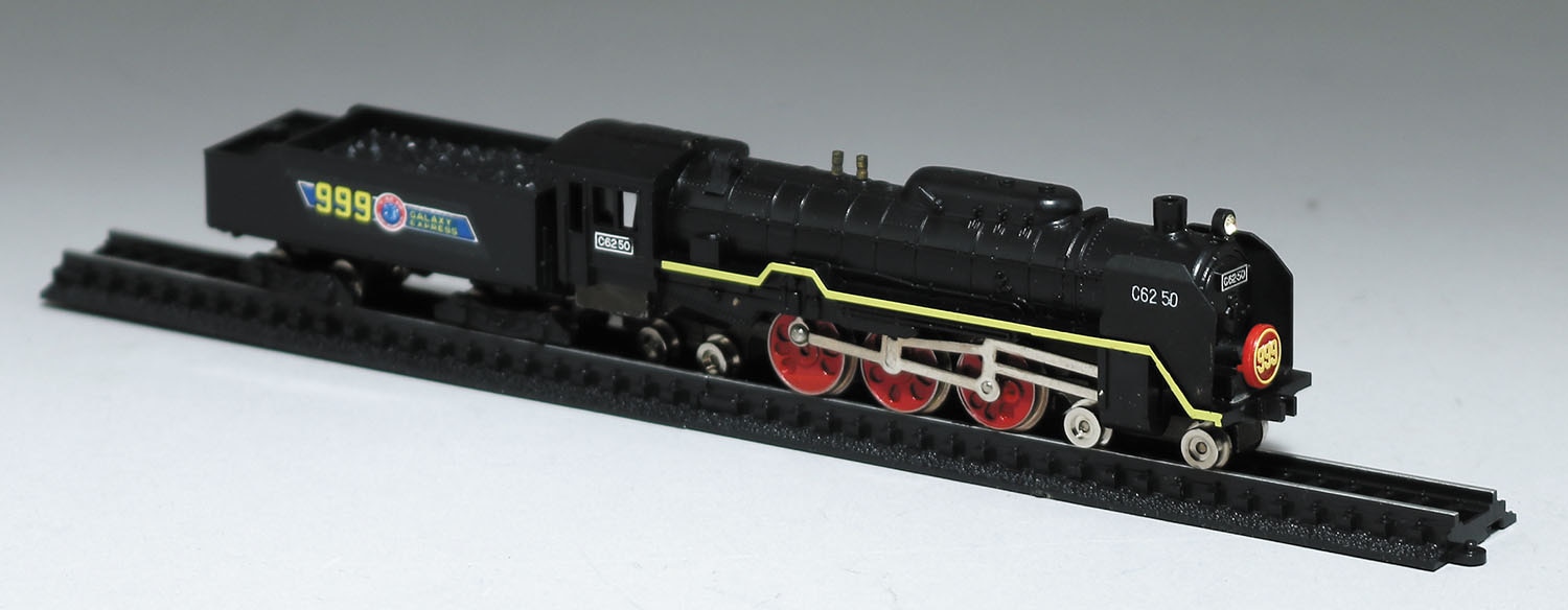 C6250 S1/130/銀河鉄道999/スタートレイン