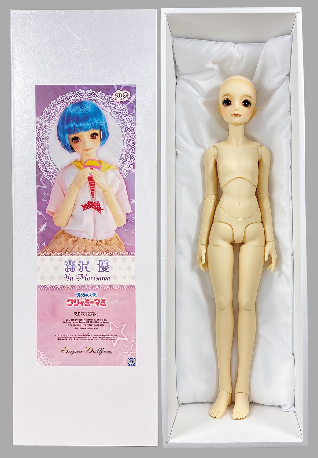 1019］ ボークス 魔法の天使クリィミーマミ SDGr女の子 森沢優