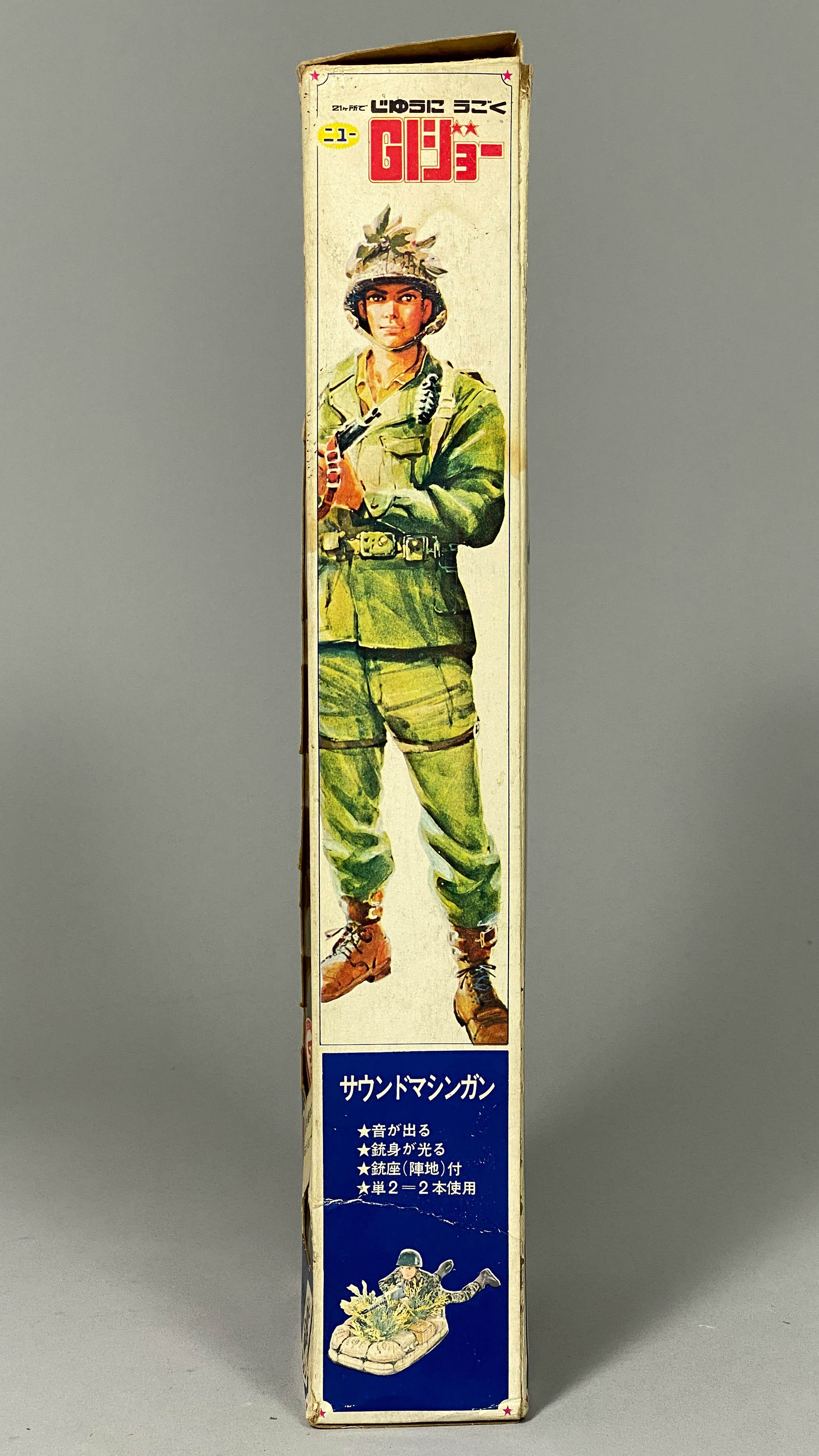 4046] ニューGIジョー スキー (赤)