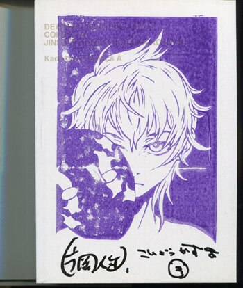 デッドマン・ワンダーランド サイン入り複製原画 デッドマン