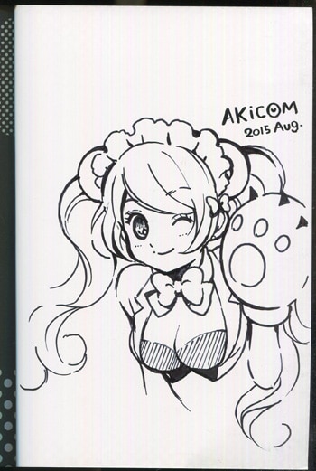 PG-9110]ユリ熊嵐 2巻 直筆イラストサイン本 森島明子