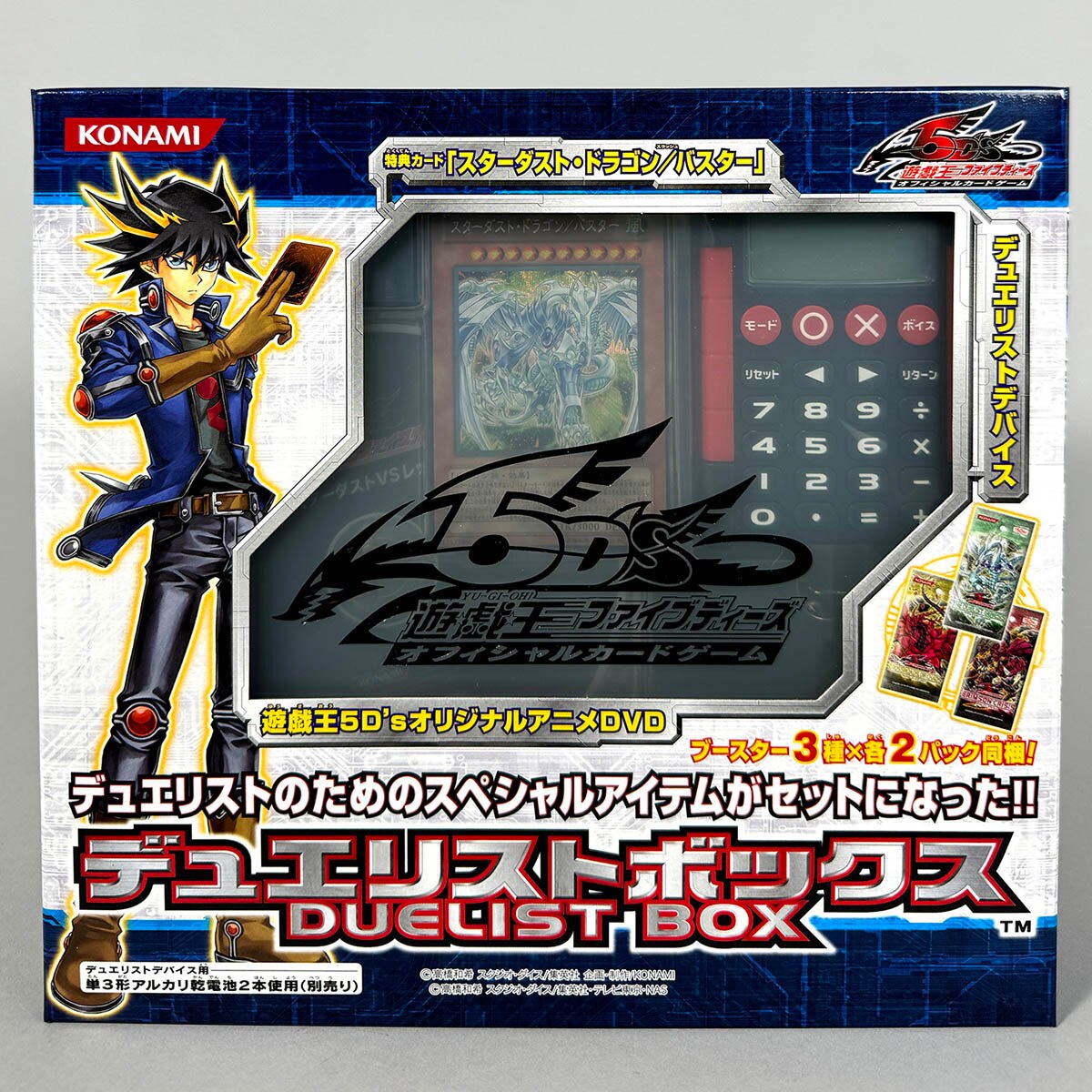 6243] 遊戯王 5D`s デュエリストボックス