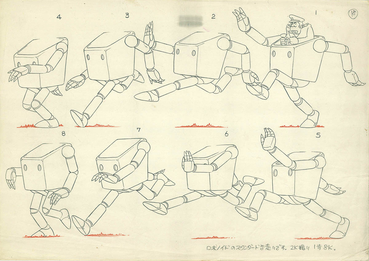 3275] 未来少年コナン 設定原画 / 直筆:大塚康生