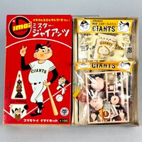 バンダイ CP－09 ジスンスン/ちゃ卵ぽ卵