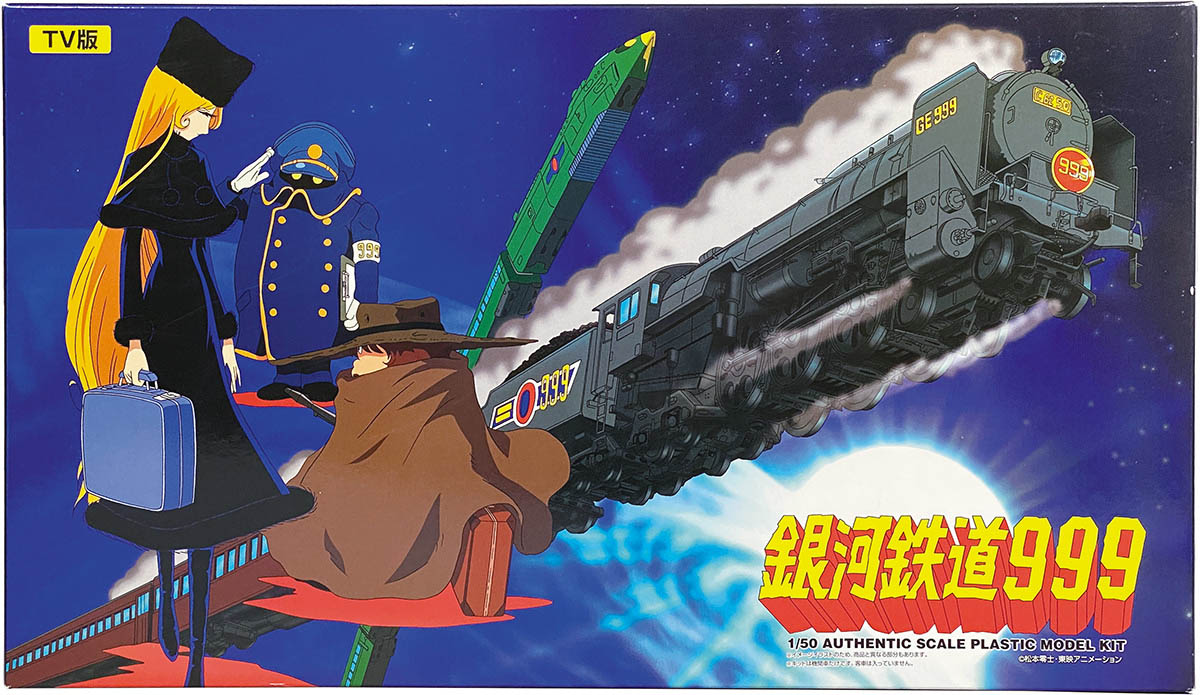 Galaxy Express 999 1/50 C62-50 TV version
