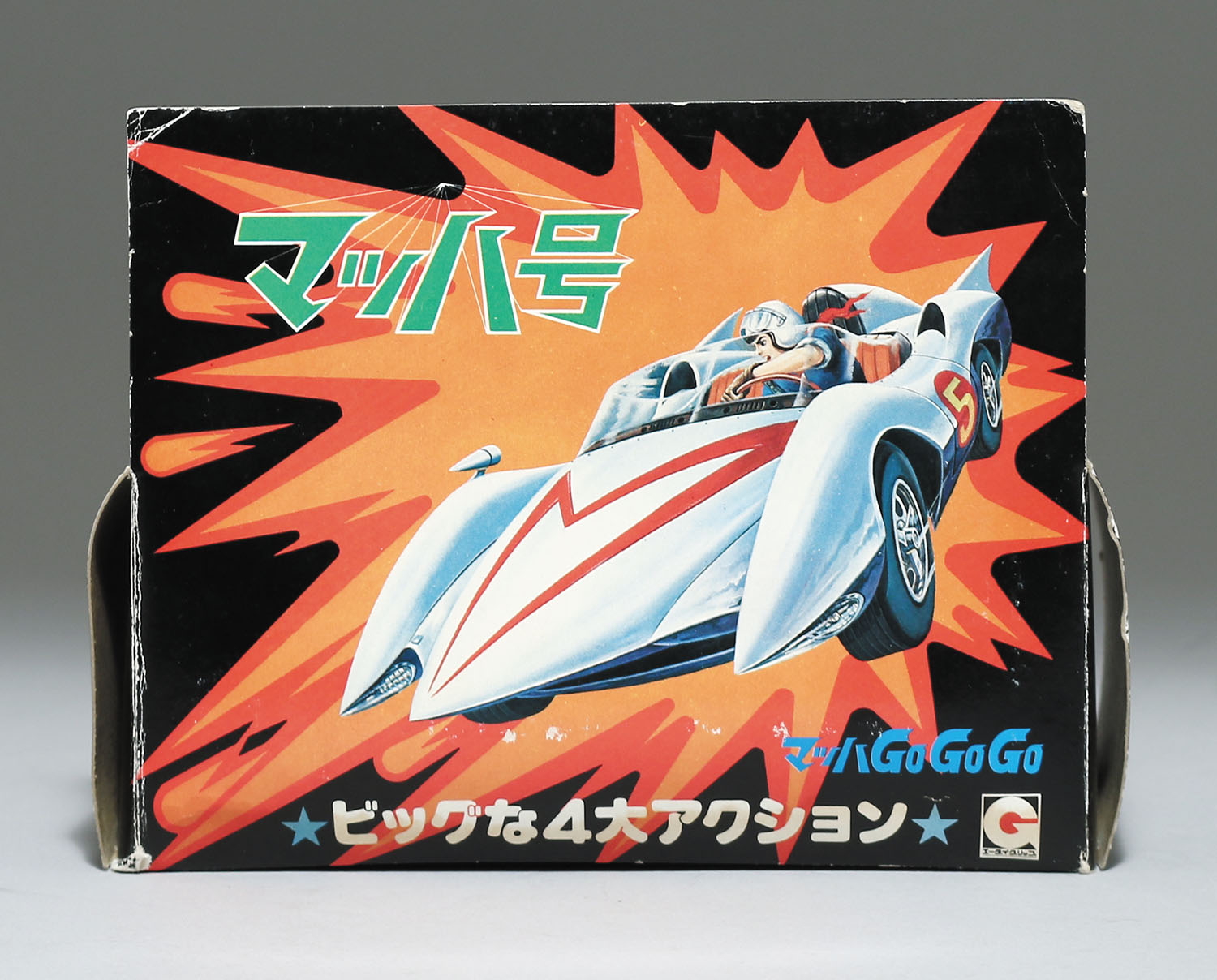 ブラックマッハ号/マッハGOGOGO/永大グリップ