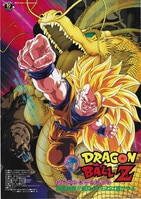 まんだらけオークション