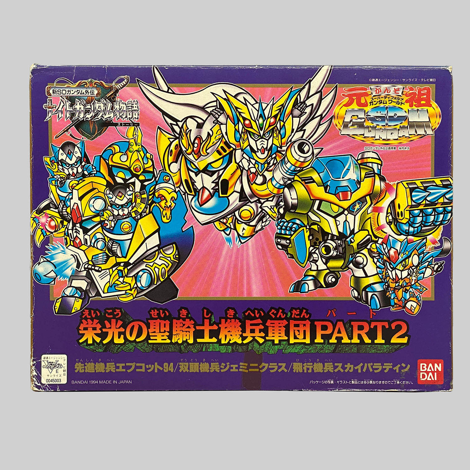 4527] 元祖SDガンダム 栄光の聖騎士機兵軍団PART2