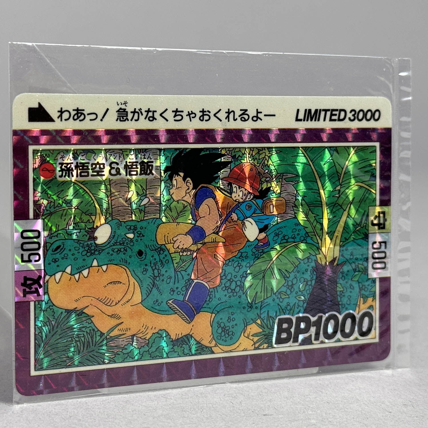 7301] ドラゴンボールカードダス 限定第1弾 ∞孫悟空&悟飯