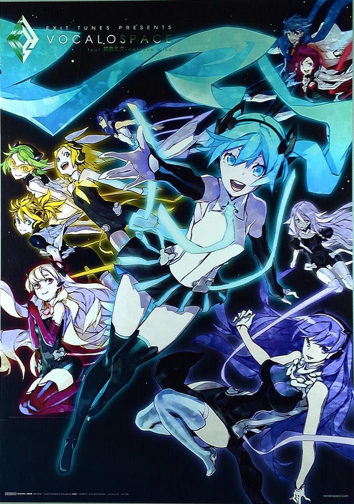 EXIT TUNES 三輪士郎 VOCALOSPACE feat.初音ミク B2ポスター
