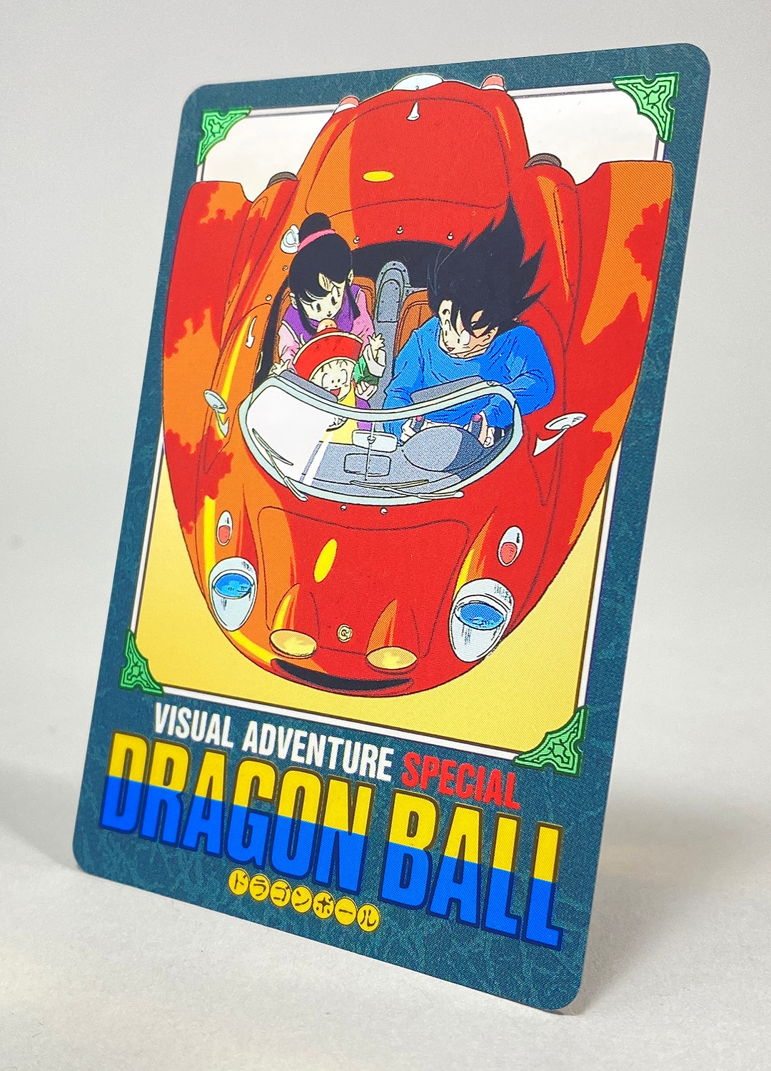 5015］ ドラゴンボール ビジュアルアドベンチャースペシャル 全42種