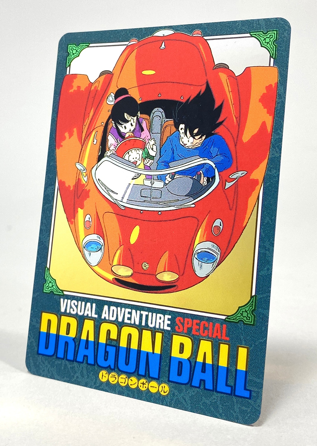 5015］ ドラゴンボール ビジュアルアドベンチャースペシャル 全42種