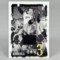 1907］ ジャイアントロボ メモリアルカード 9枚セット