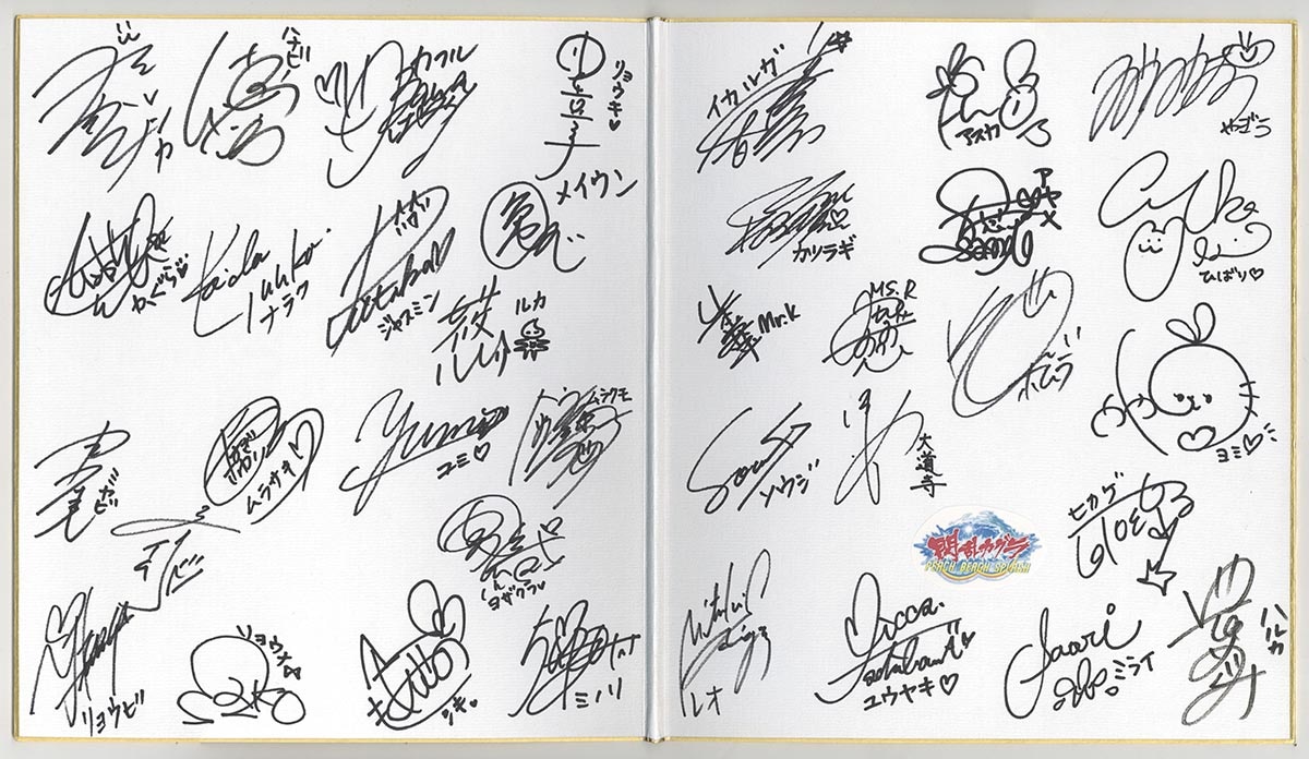 PSA10】雲雀SR サインSP 閃乱カグラサイン